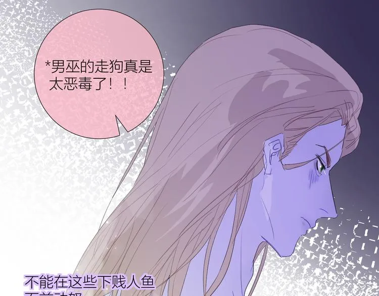 第84话 一场好戏 第57页