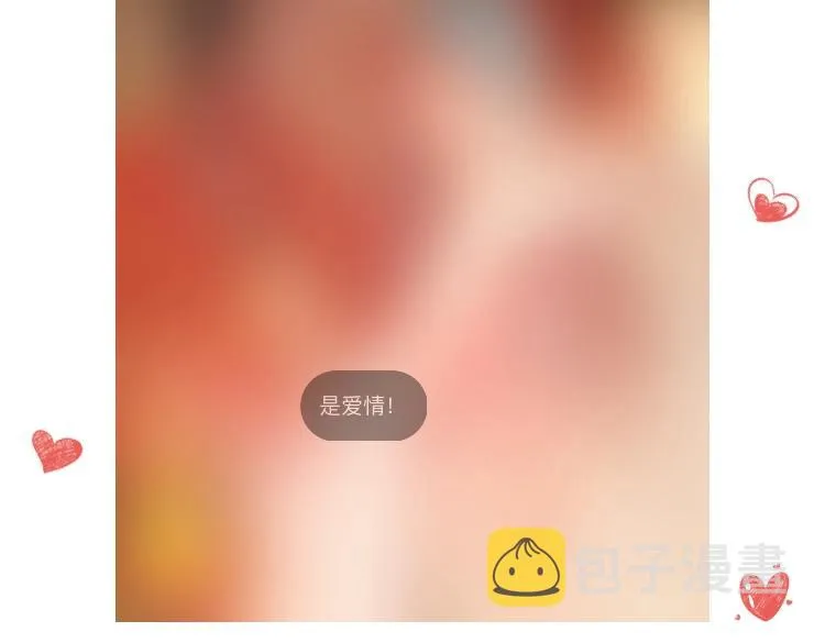 第84话 一场好戏 第61页