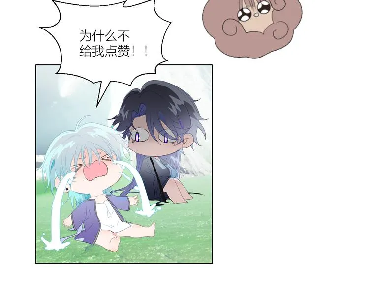 第84话 一场好戏 第64页