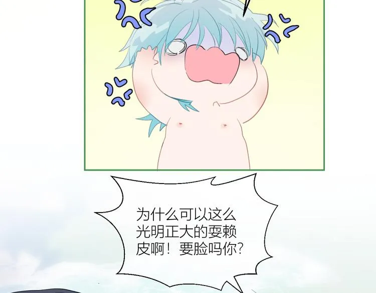 第80话 包裹里到底有什么？ 第37页