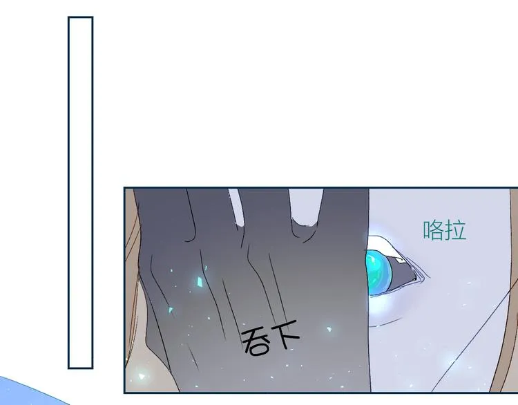 第77话 魔神契约者 第1页