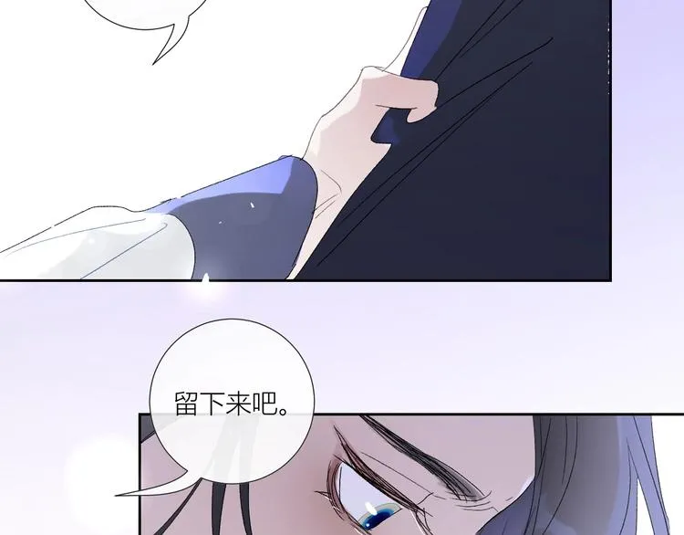 番外 秘书是人鱼-下篇 第35页