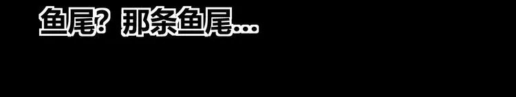 第2话 天选之人？ 第32页