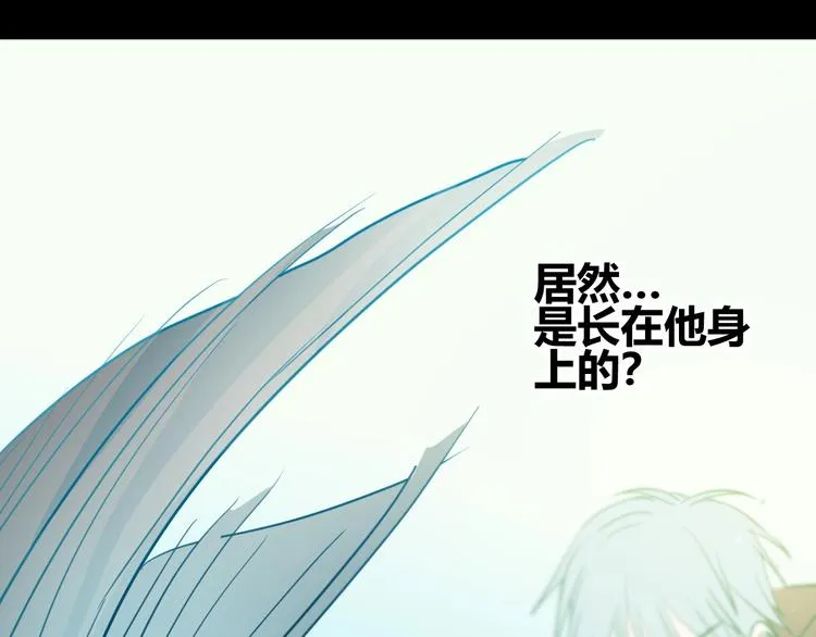 第2话 天选之人？ 第33页