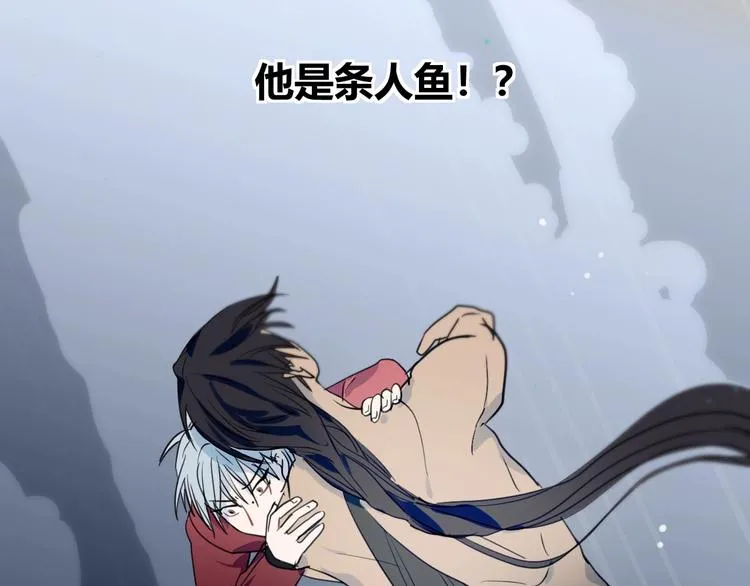 第2话 天选之人？ 第35页