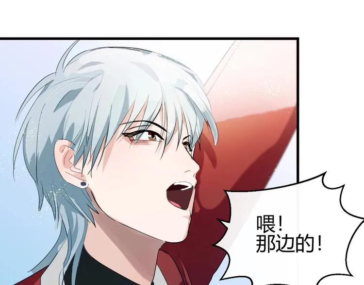 第2话 天选之人？ 第64页