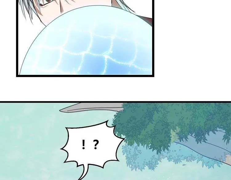 第2话 天选之人？ 第86页