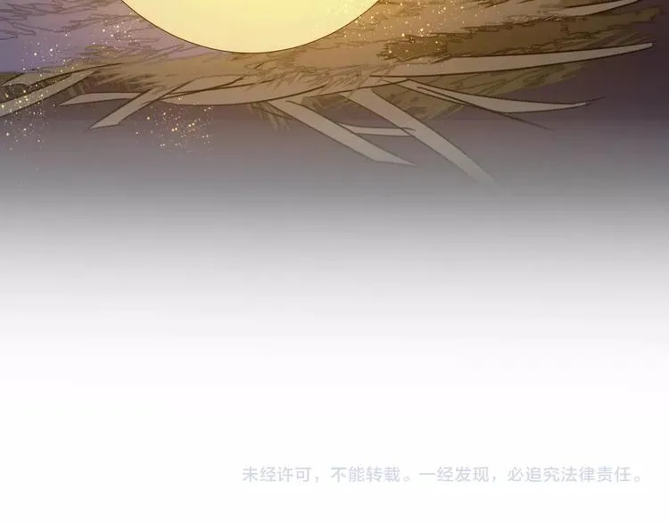第2话 天选之人？ 第106页