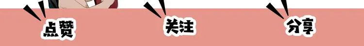 第2话 天选之人？ 第118页