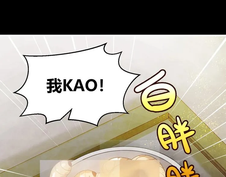 第3话 带你回家 第24页