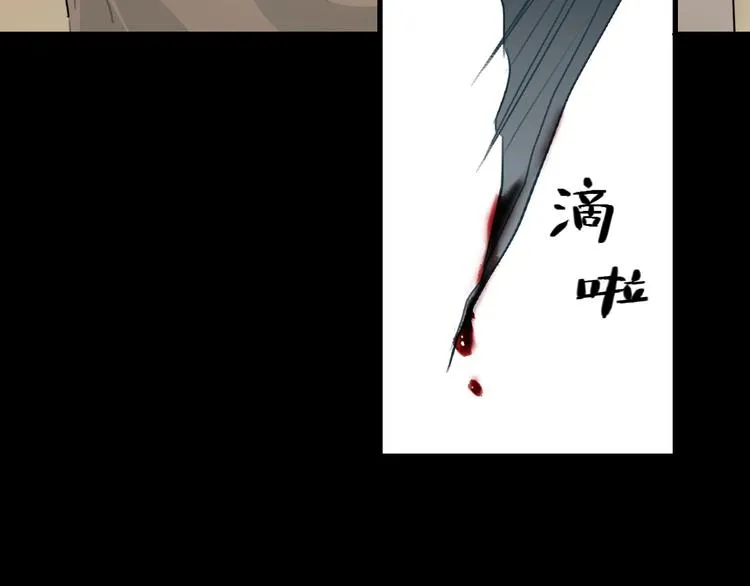 第7话 夜晚的危机 第53页