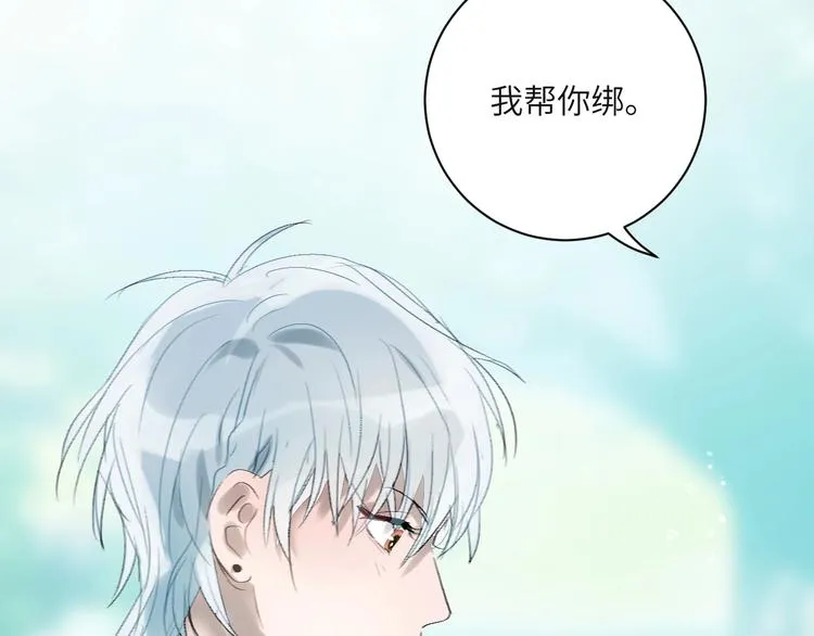 第16话 愧为主人 第21页