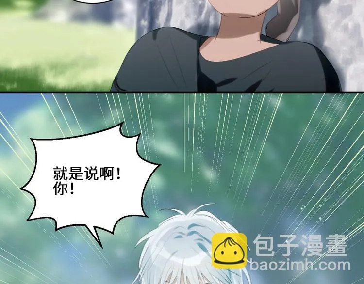 第16话 愧为主人 第30页
