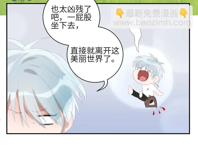 第16话 愧为主人 第50页
