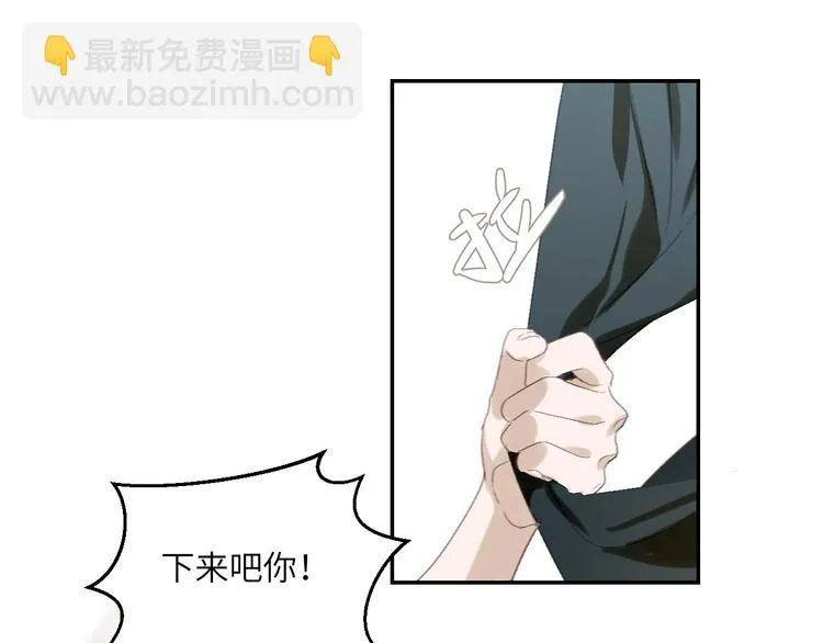 第15话 人鱼戏泥 第24页