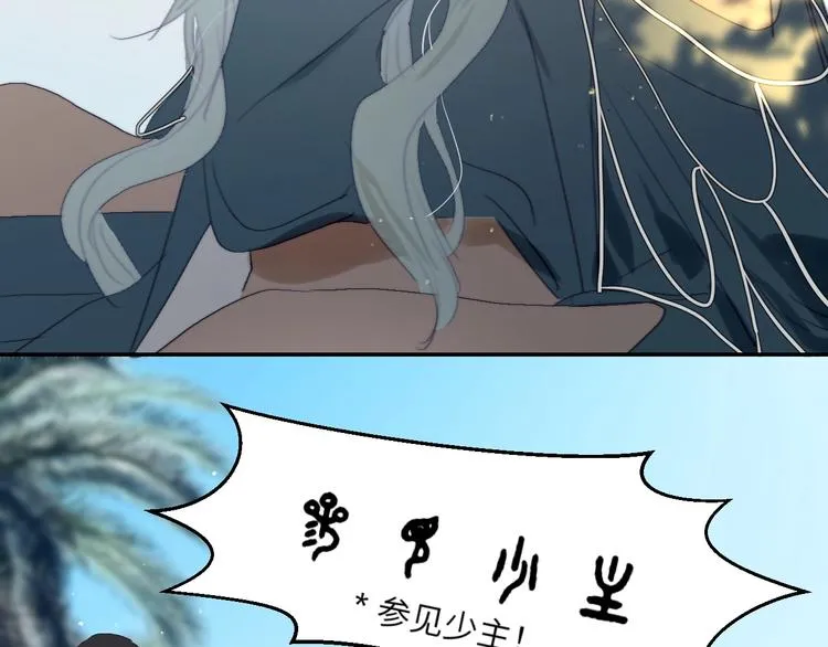 第19话 “承认” 第42页