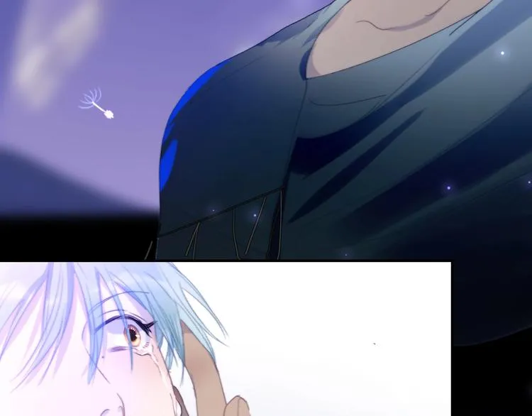 第23话 夜色真美 第71页