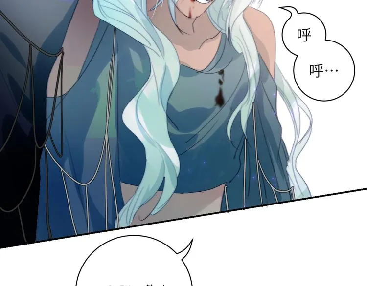 第24话 我们的秘密 第44页