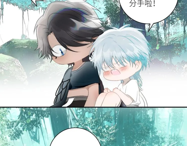 第33话 夜明珠get！ 第55页