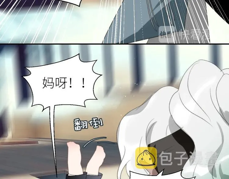第36话 有趣的男人！ 第22页