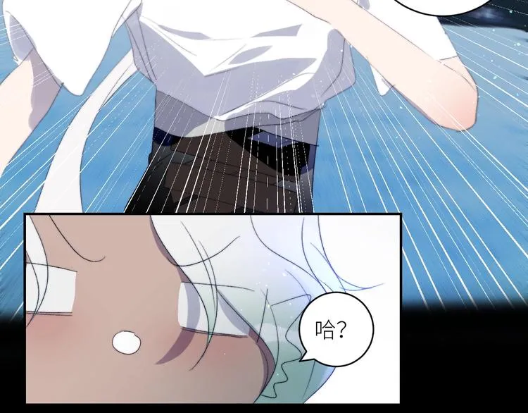 第37话 特殊体质 第32页