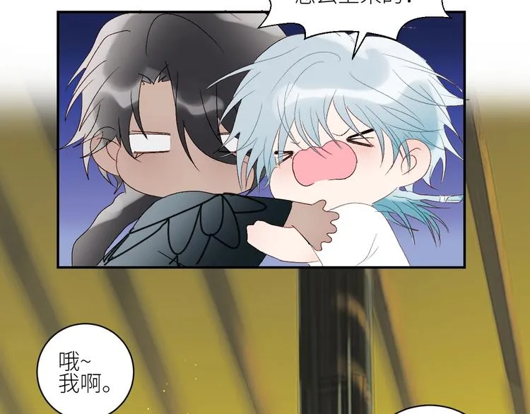 第40话 对你的感觉 第55页