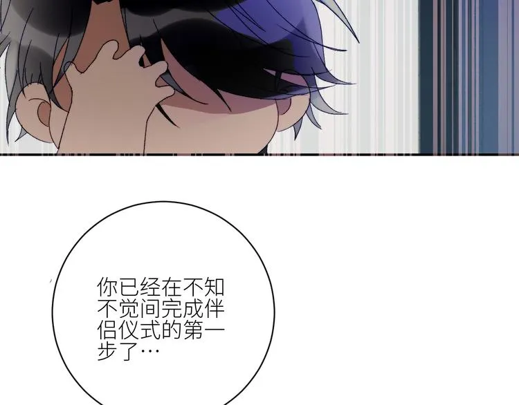 第48话 是天意啊 第32页