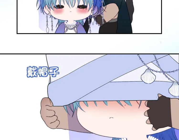 第49话 仪式进行时 第10页