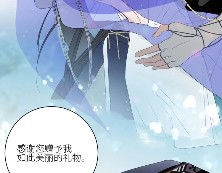 第49话 仪式进行时 第62页