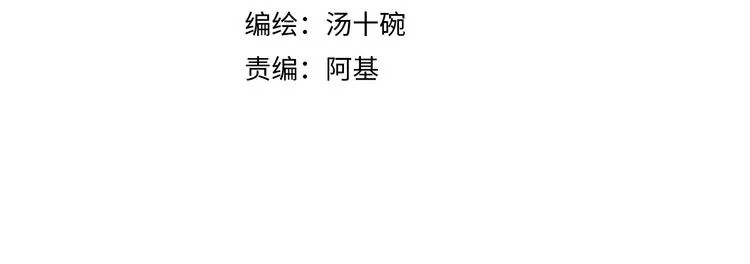 第50话 印记 第4页