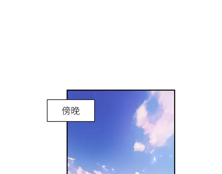 第50话 印记 第5页