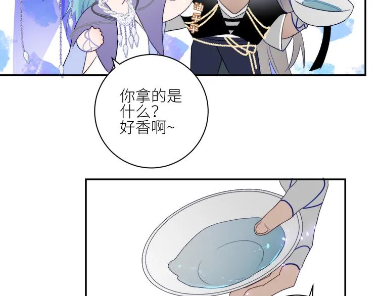 第50话 印记 第9页