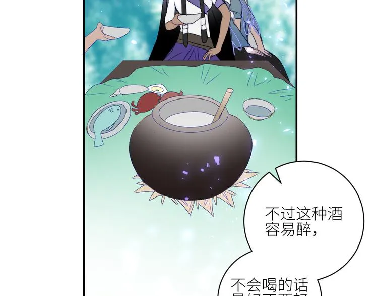第50话 印记 第11页
