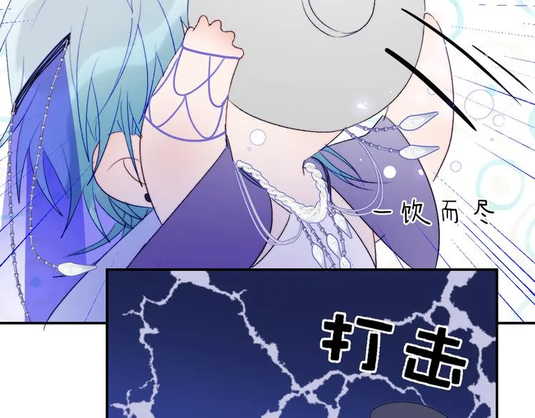 第50话 印记 第13页