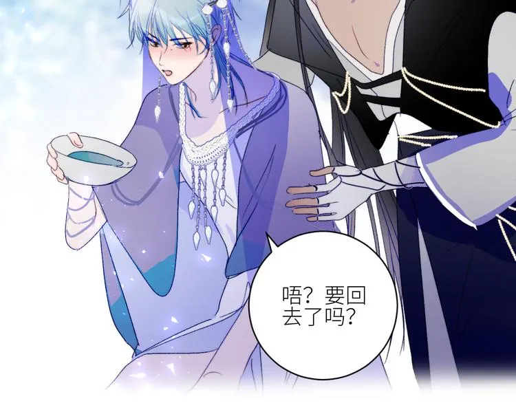 第50话 印记 第19页
