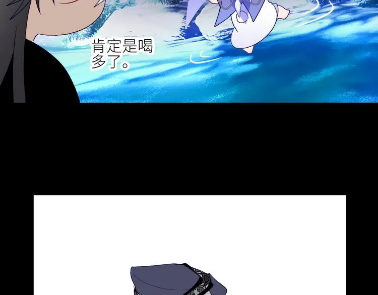 第50话 印记 第28页