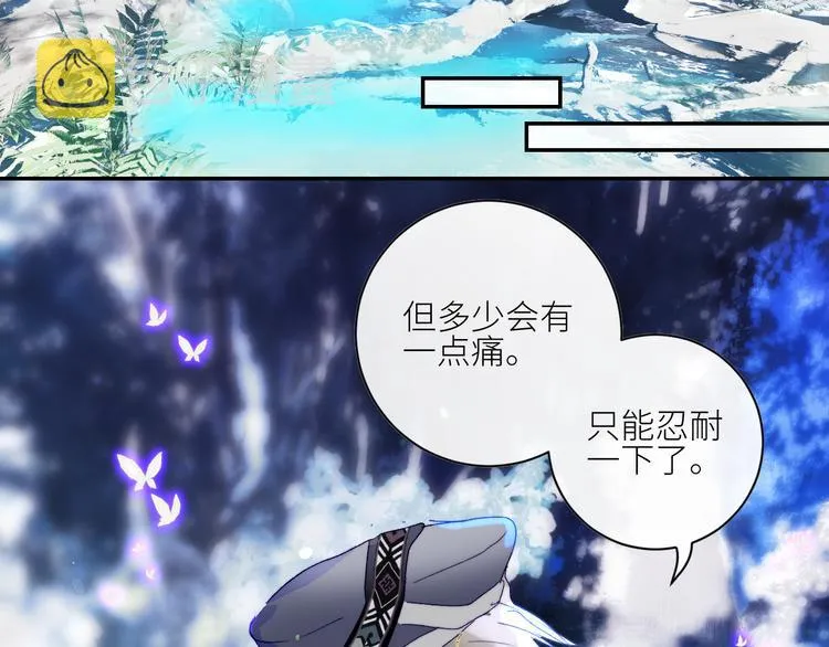 第50话 印记 第41页