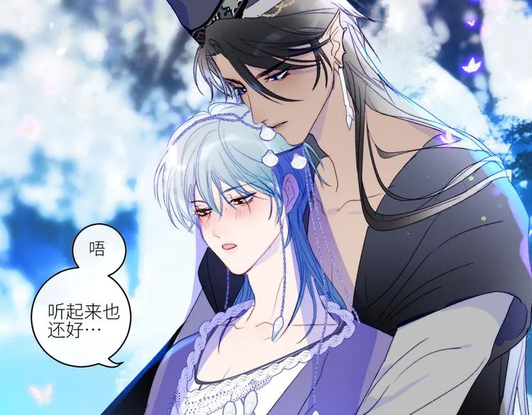 第50话 印记 第42页