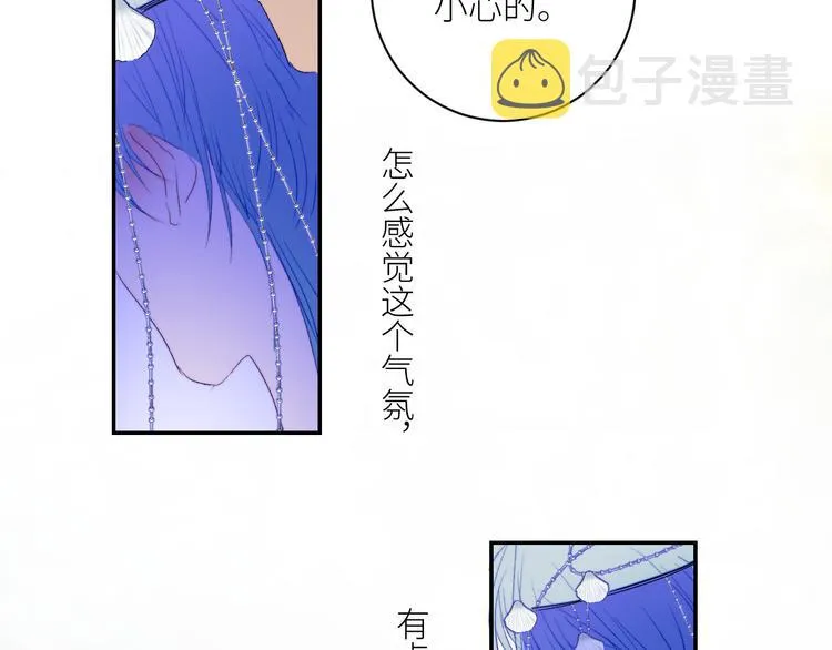 第50话 印记 第44页