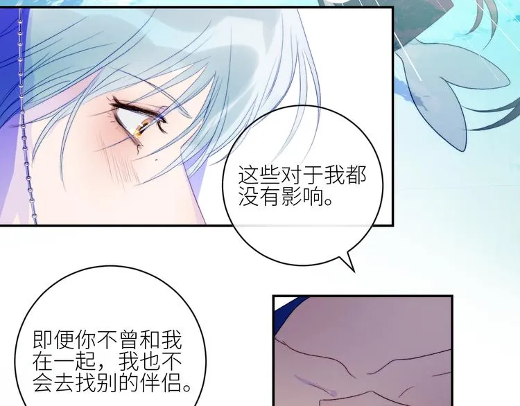 第50话 印记 第54页