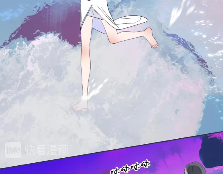 第54话 被隐瞒的真相 第76页