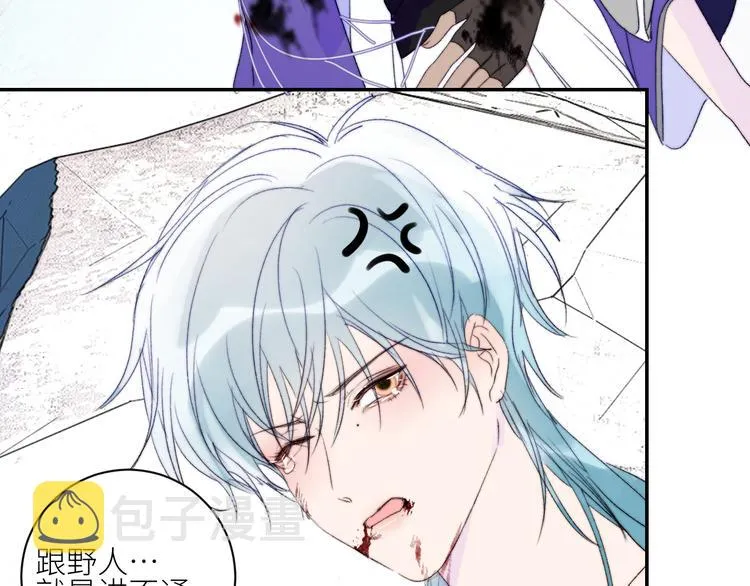 第55话 谎言的终结 第57页