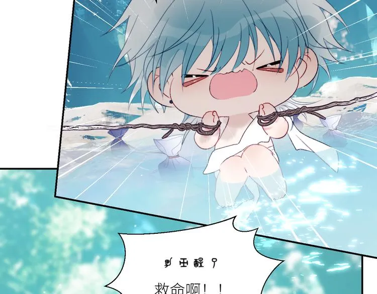 第56话 男巫的诅咒？ 第70页
