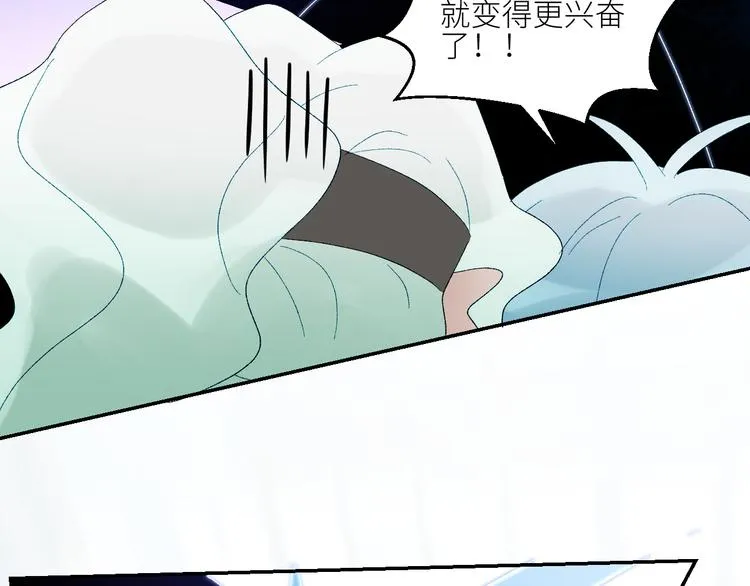 第62话 部落遇袭 第39页