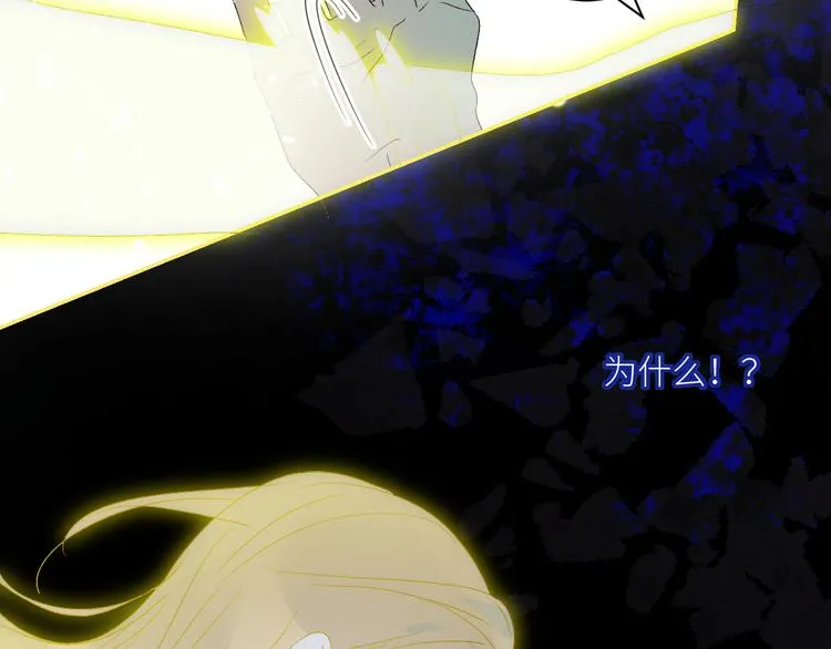 第64话 海国王子 第11页