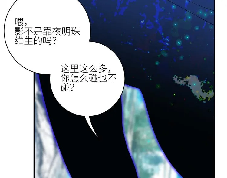 第64话 海国王子 第32页