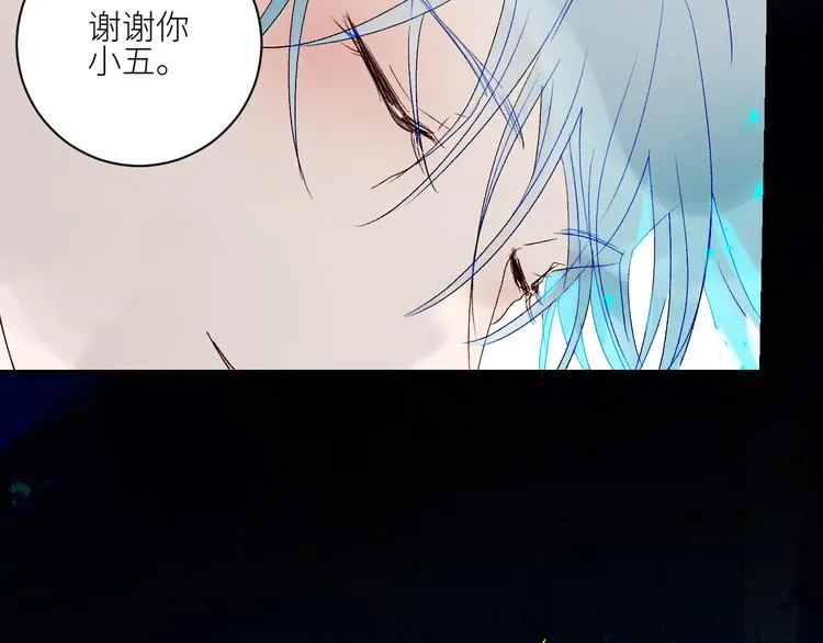 第65话 人鱼奶爸 第69页