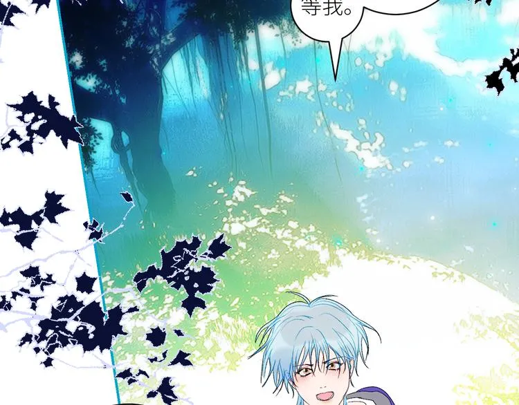 第66话 千里寻夫 第50页