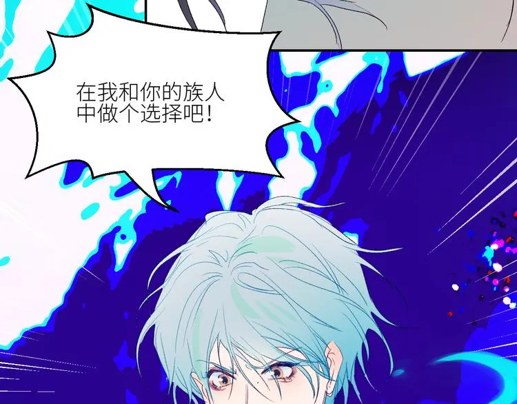 第68话 为自己而做决定 第58页
