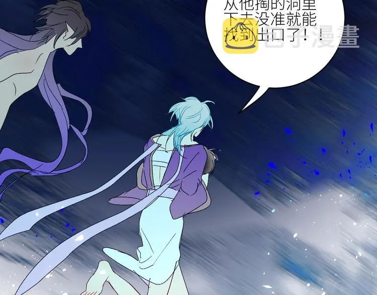 第70话 别有洞天 第60页